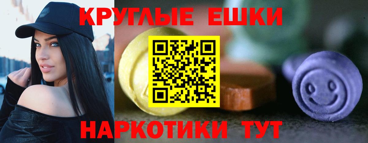 Крымск  что такое наркотик  Экстази  Вход с VPN  Ecstasy диски  Ecstasy 250 мг 