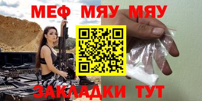 метамфетамин Кинель
