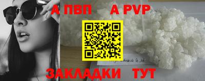 метамфетамин Кинель