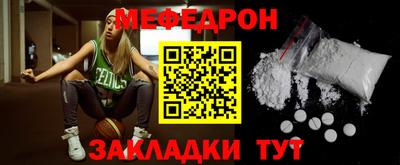 стафф Кингисепп