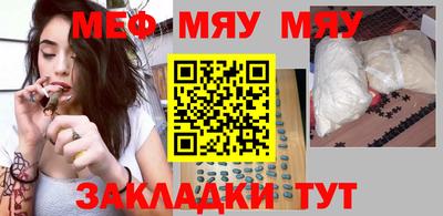 метамфетамин Кинель