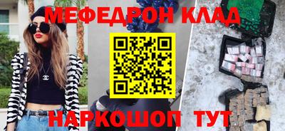 метамфетамин Кинель