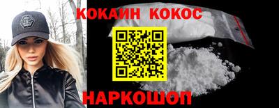 метамфетамин Кинель