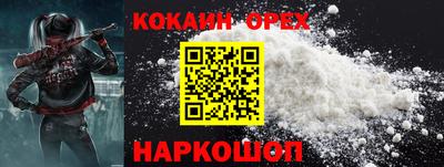метамфетамин Кинель
