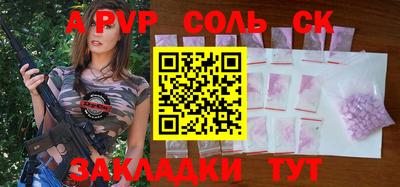 стафф Кингисепп