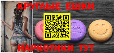 метамфетамин Кинель