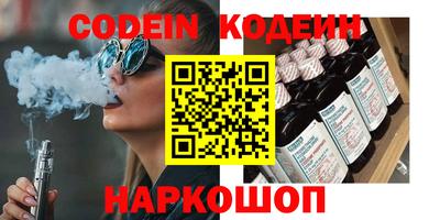 метамфетамин Кинель