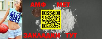 метамфетамин Кинель
