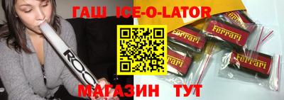 метамфетамин Кинель