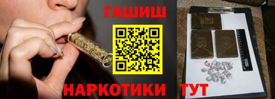 метамфетамин Кинель