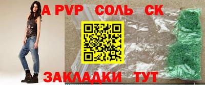 метамфетамин Кинель