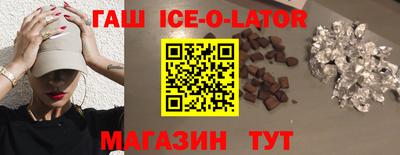 метамфетамин Кинель