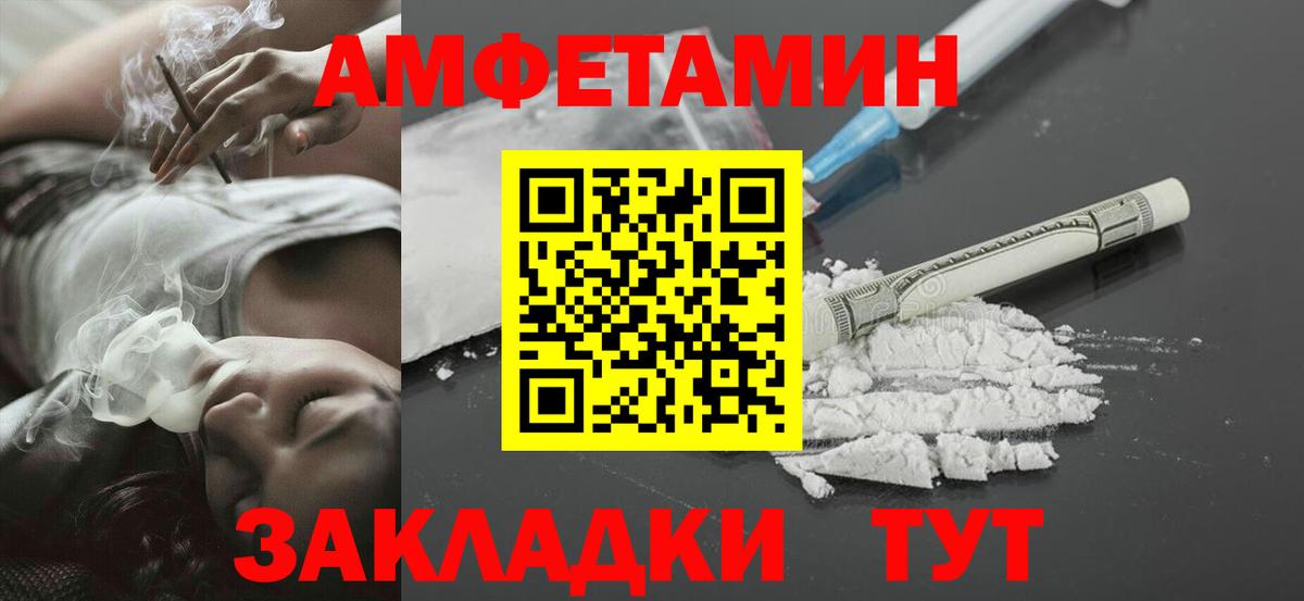МЕТАМФЕТАМИН  МЕТАМФЕТАМИН пудра  Крымск  Вход с VPN  МЕТАМФЕТАМИН пудра 