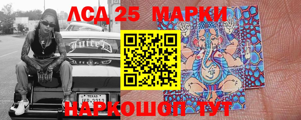 Марки NBOMe 1,8мг  Вход с VPN  Марки NBOMe 1,8мг  Крымск 