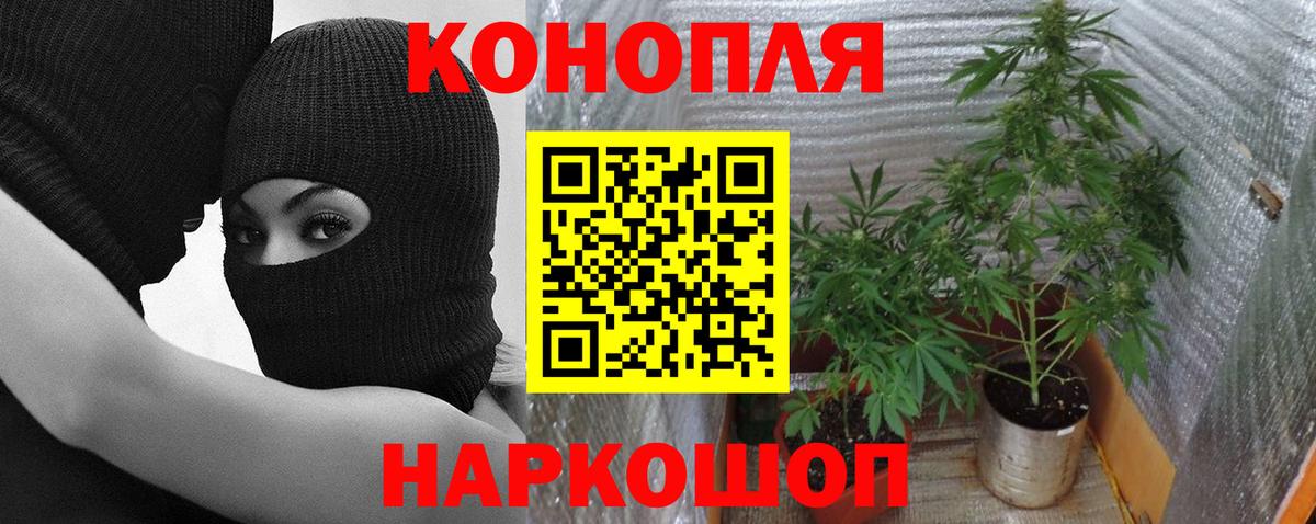 МАРИХУАНА THC 21%  Бошки марихуана Amnesia  Вход с VPN  Шишки марихуана VHQ  Крымск 
