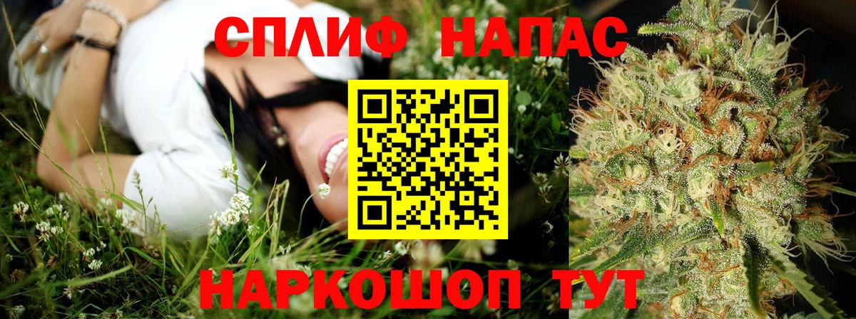 Конопля индика Крымск